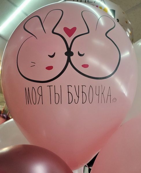 Фонтан из 15 шаров любимой