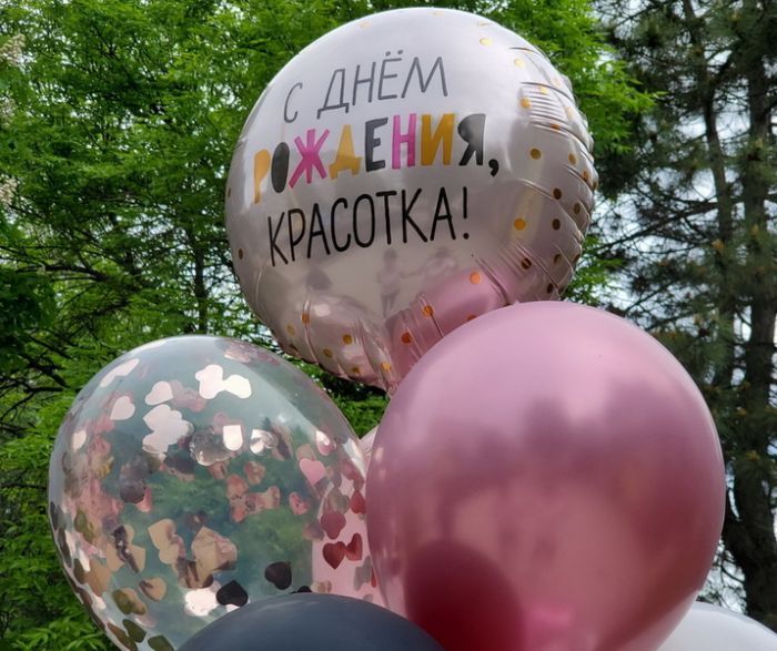 Фонтан из 15 шаров с днем рождения красотка