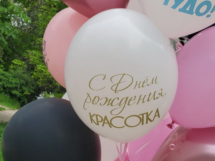 Фонтан из 15 шаров с днем рождения красотка